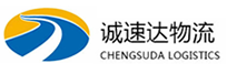 温州到振兴区物流公司
